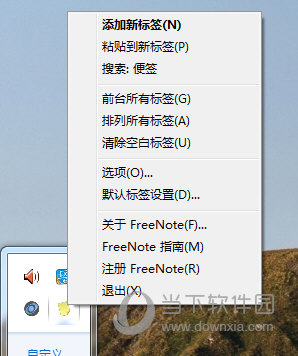 freeNote