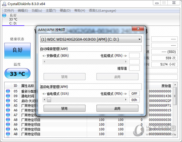CrystalDiskInfo