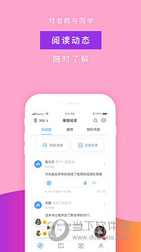 攀登阅读