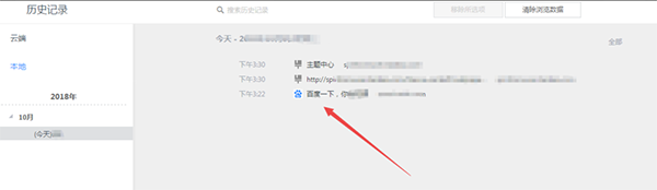uc浏览器pc版官方