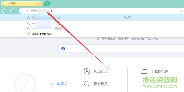 uc浏览器pc版官方
