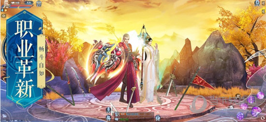 诛仙iOS版
