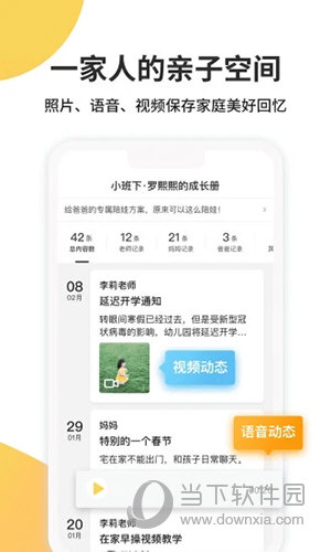 一起长大
