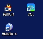 腾讯微云网盘电脑版