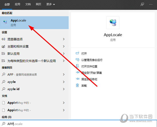 Microsoft Applocale Win10
