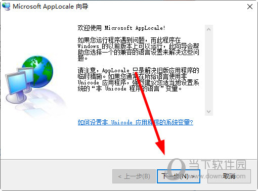 Microsoft Applocale Win10