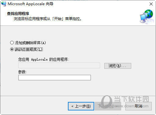 Microsoft Applocale Win10