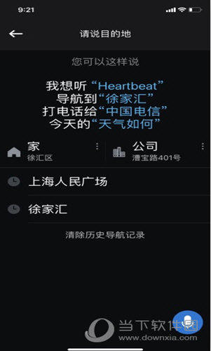 咚咚驾驶APP下载