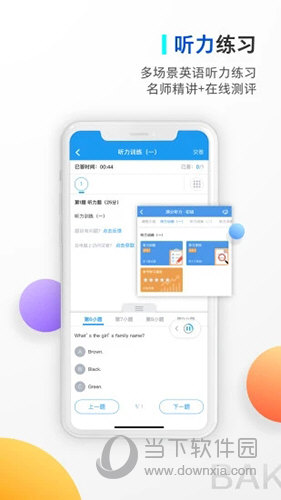 贝壳网