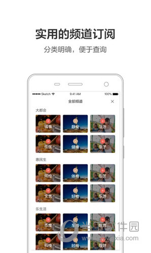 周到上海