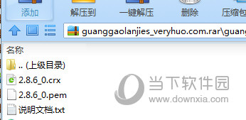 AdGuard360浏览器插件下载