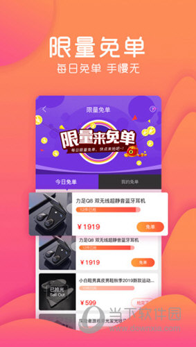 购火火苹果版