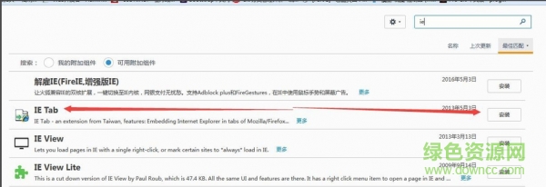 firefox火狐浏览器pc安装包