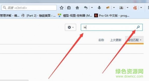 firefox火狐浏览器pc安装包
