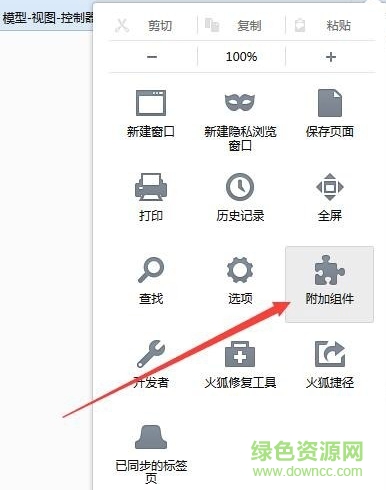 firefox火狐浏览器pc安装包