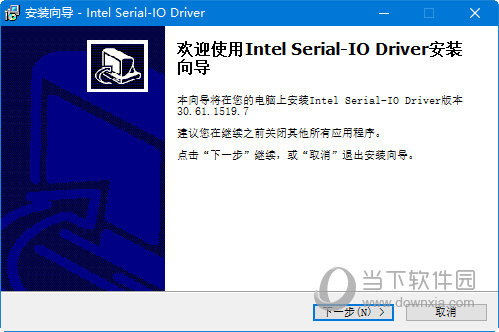 intel serial io驱动