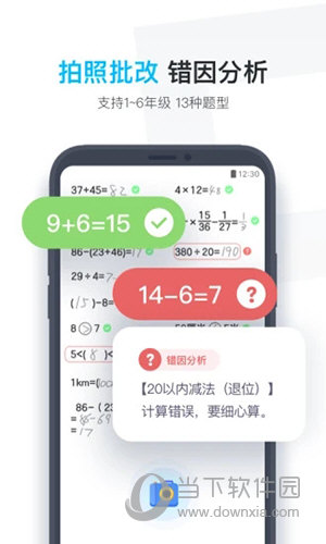 小盒学生