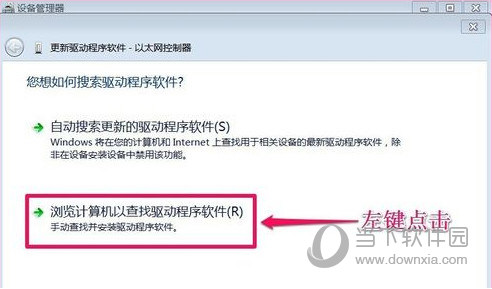 华硕主板以太网驱动