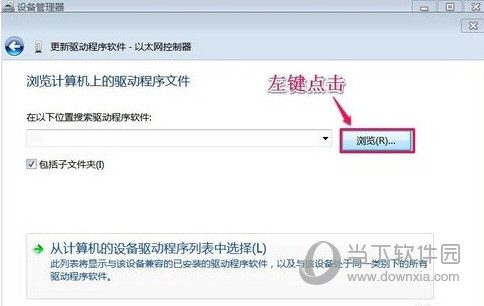 华硕主板以太网驱动