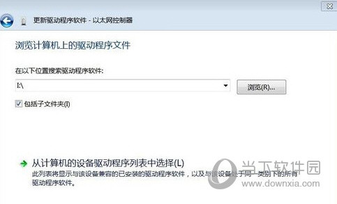 华硕主板以太网驱动