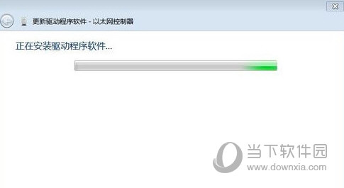 华硕主板以太网驱动