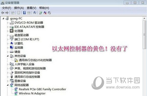 华硕主板以太网驱动