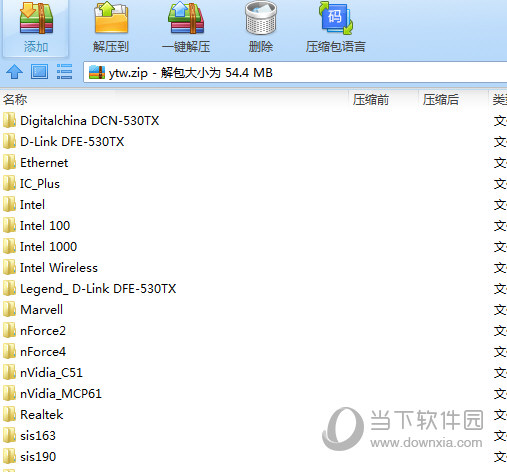 联想电脑以太网控制器驱动程序