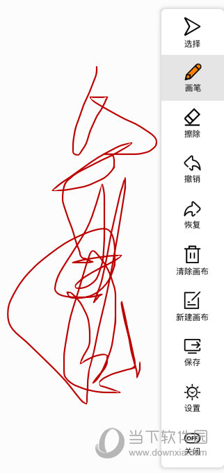 罗博网课大师