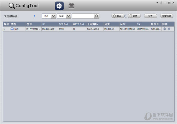 大华ConfigTool3.0下载
