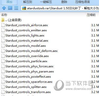 Stardust1.5汉化补丁