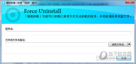 HiBit Uninstaller