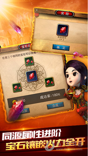 我叫MT2苹果下载