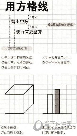 Tomboy ng(跨平台笔记软件) V0.30 Mac版