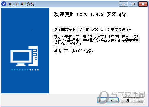联想UC30声卡驱动