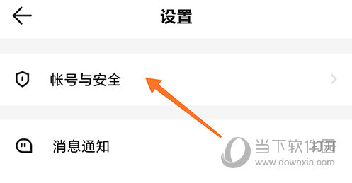 68宠物账号与安全