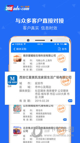 中广融媒APP