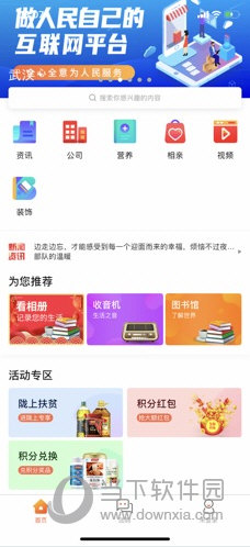 玄乐苹果版