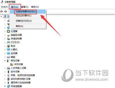 网络适配器驱动Win10旗舰版下载