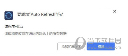 auto refresh chrome