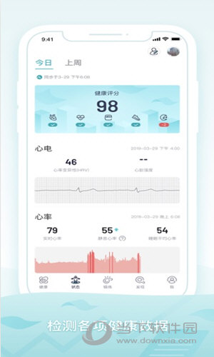 米动健康APP下载