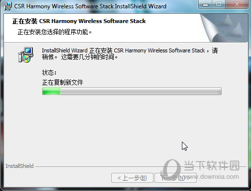 CSR8510 A10蓝牙驱动下载