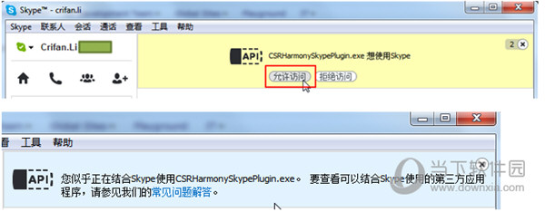 CSR8510 A10蓝牙驱动下载