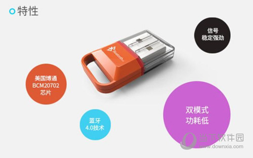 胜为蓝牙适配器328B驱动
