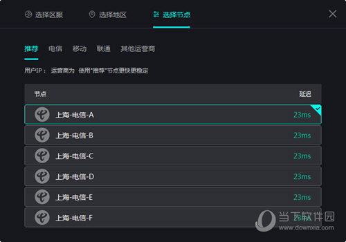选择节点