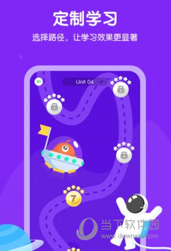 E听说小学APP