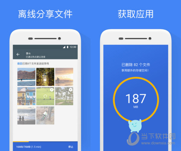 文件极客电脑版