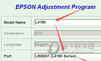 爱普生l4158打印机清零软件下载