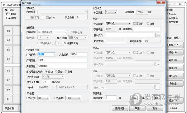 MW6688 udtools