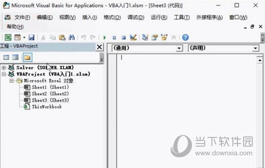 VBA For WPS2020下载
