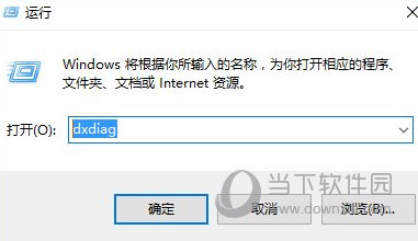 DX12官方下载Win7